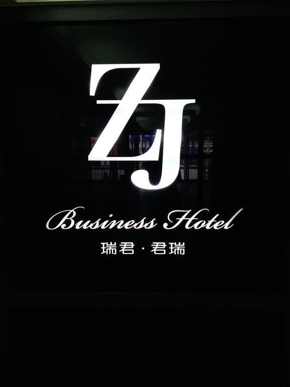 Zaw Jung Business Hotel Taichung Exterior photo